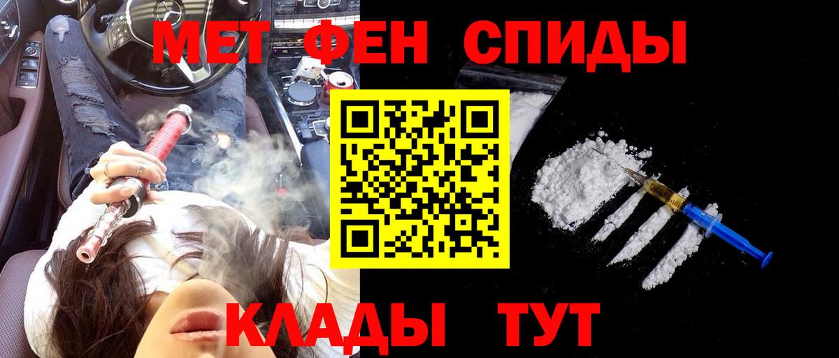 Amphetamine 97% Родники