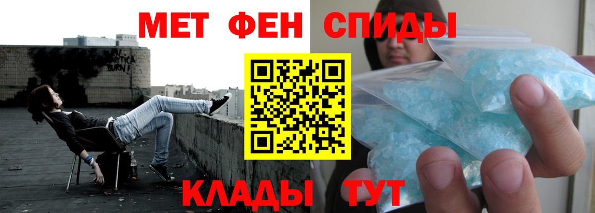 АМФЕТАМИН Premium  АМФ  Родники  Вход с VPN 