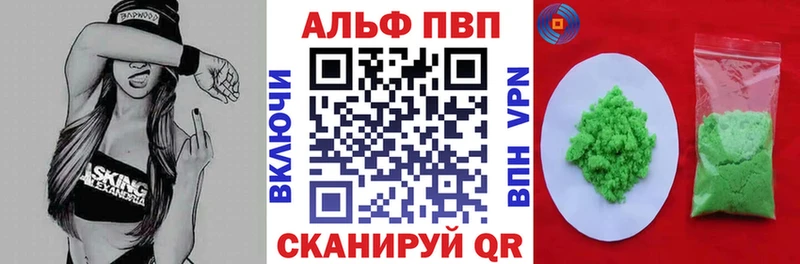 APVP СК КРИС  гидра онион  Родники 