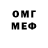 Метадон белоснежный HIDER BS