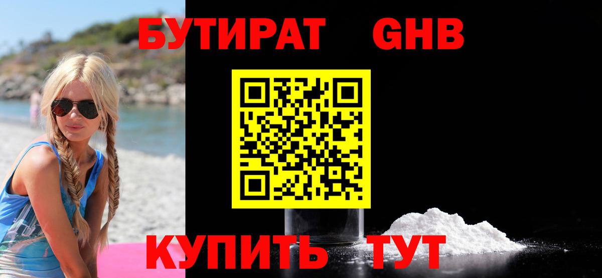 КОКАИН Родники