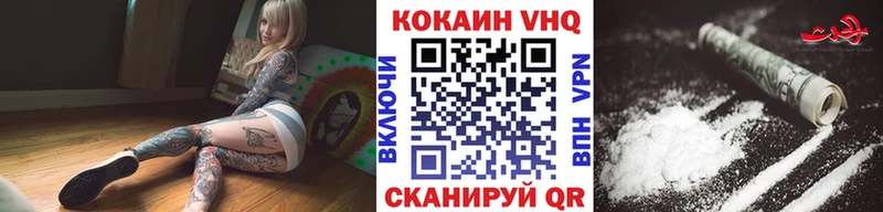 omg ССЫЛКА  Родники  КОКАИН VHQ 