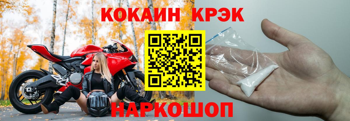 Кокаин Боливия  Вход с VPN  Родники  COCAIN 98% 