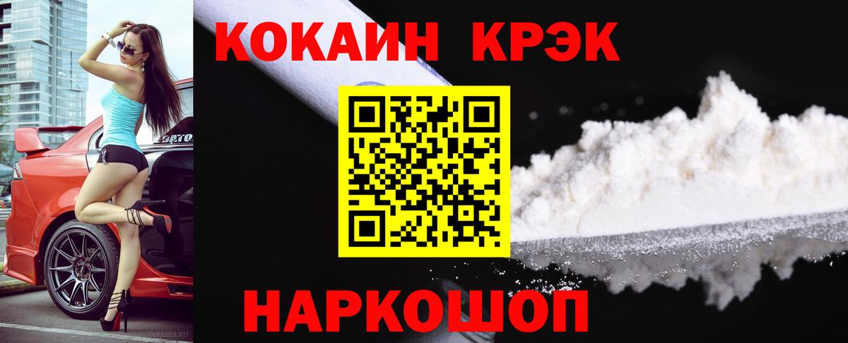 COCAIN Перу Родники