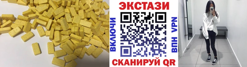 блэк спрут сайт как найти закладки Родники Ecstasy диски