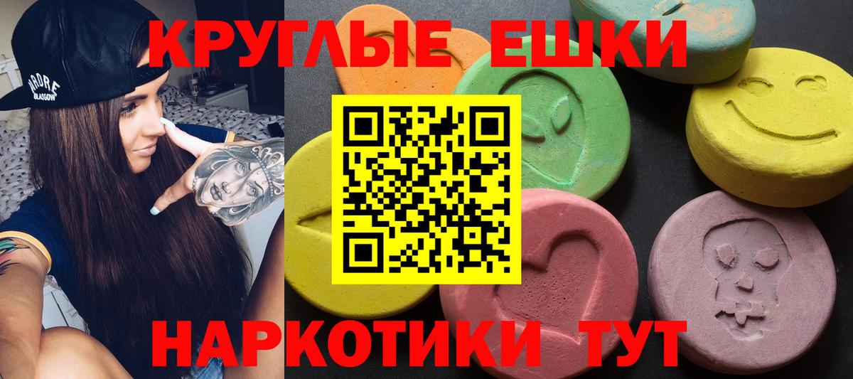 ЭКСТАЗИ louis Vuitton  Родники  ЭКСТАЗИ 280 MDMA 