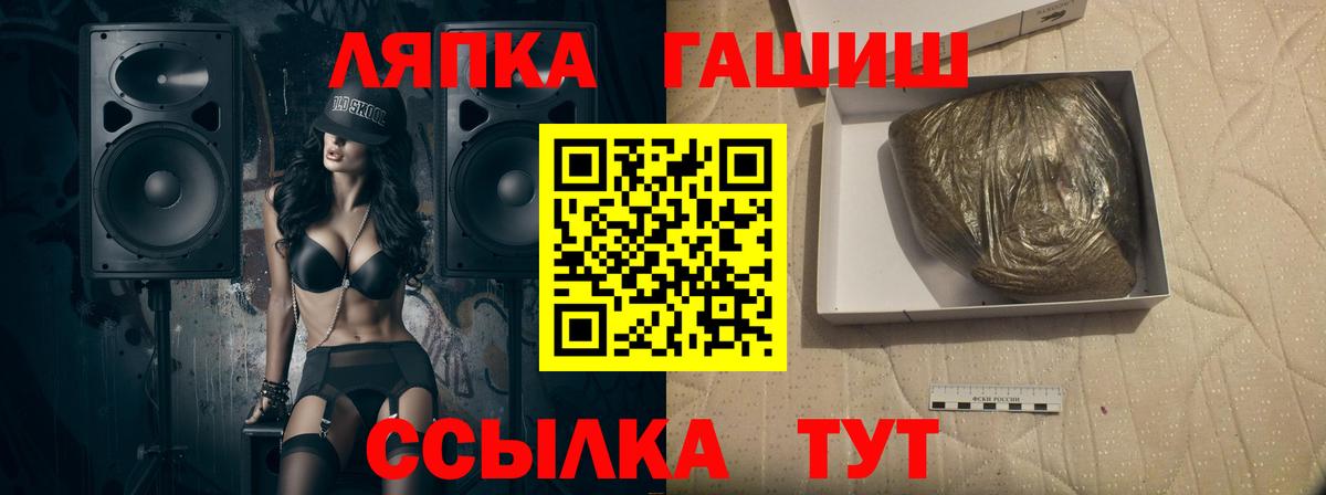 ГАШИШ  МЕФ   Родники  Меф кристаллы  Бошки Шишки  Кокаин 