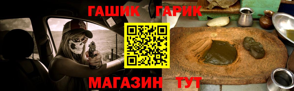 Гашиш  закладки  ГАШИШ Premium  Родники 