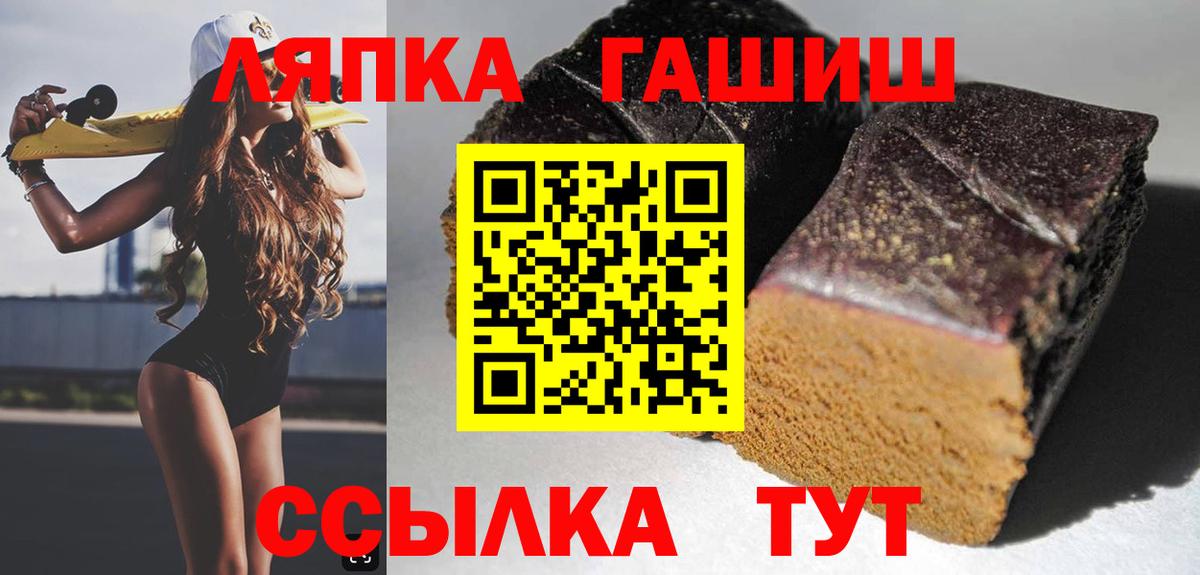 ГАШ Ice-O-Lator  ГАШИШ  Родники  ГАШИШ hashish  Вход с VPN 