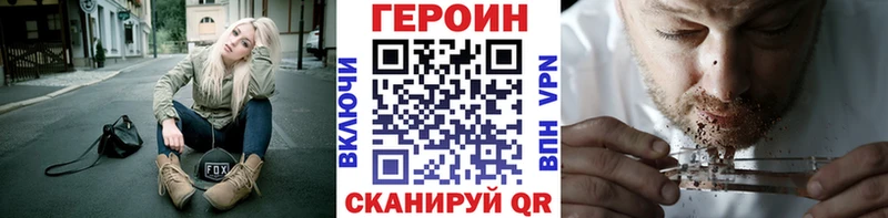 где купить наркоту  Родники  ГЕРОИН хмурый 