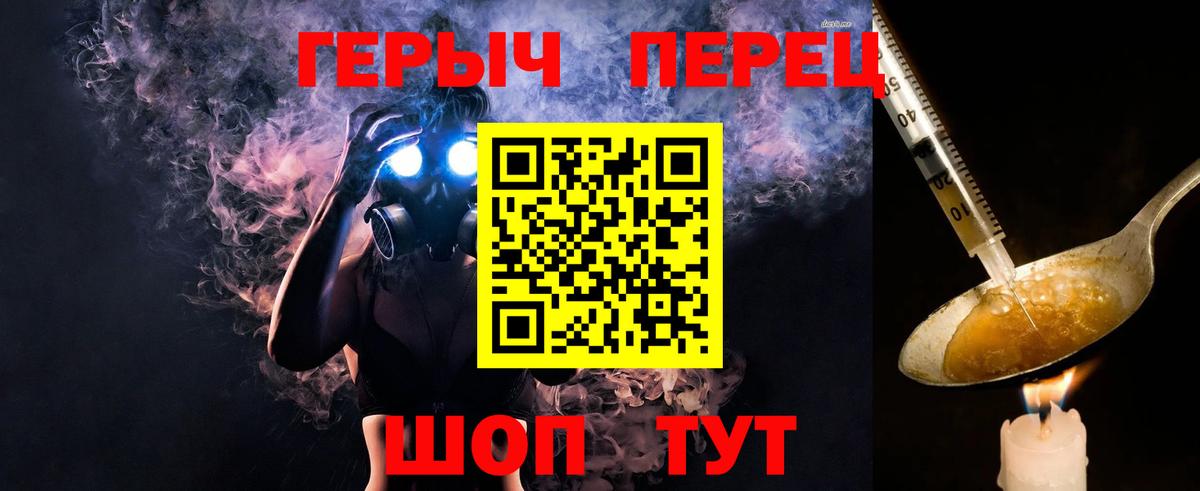NBOMe  Кодеин  МАРИХУАНА  MDMA  CBD масло  Меф  МЕФ  Alpha-PVP  Ляпка  Вход с VPN  Родники  КОКАИН 