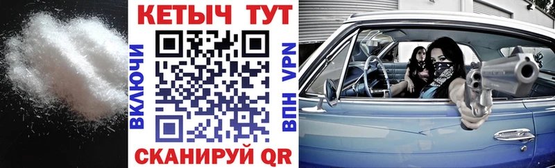 КЕТАМИН VHQ  закладка  Родники 