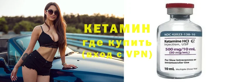 цена   Родники  Кетамин ketamine 