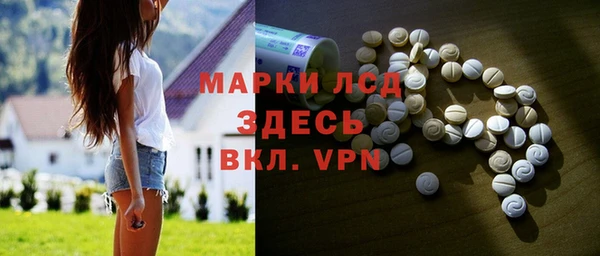 спиды Медногорск