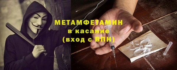 марки nbome Мегион
