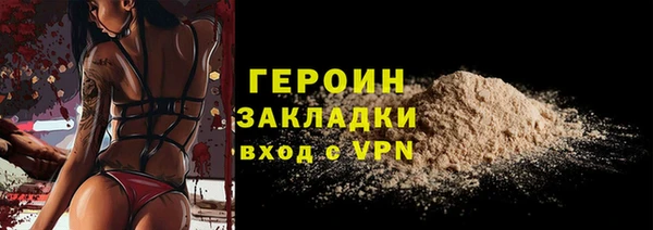 спиды Медногорск