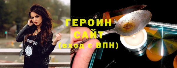 спиды Медногорск