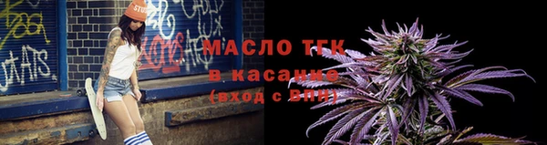 спиды Медногорск