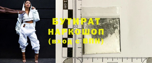 марки nbome Мегион