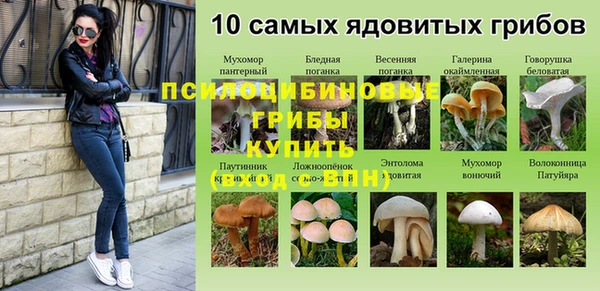 марки nbome Мегион