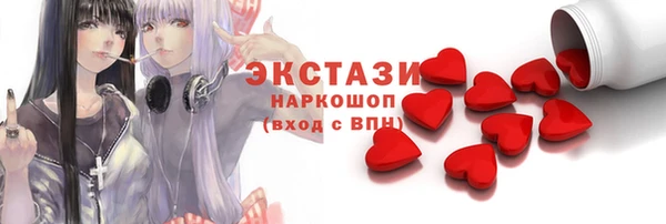 спиды Медногорск