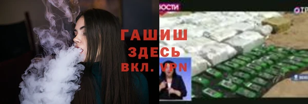 спиды Медногорск