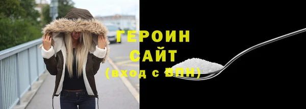 шишки Медвежьегорск