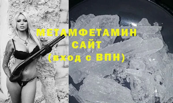 спиды Медногорск