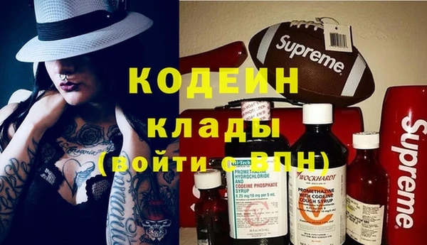 спиды Медногорск