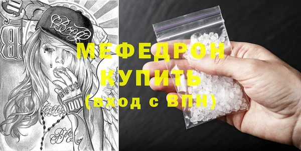марки nbome Мегион