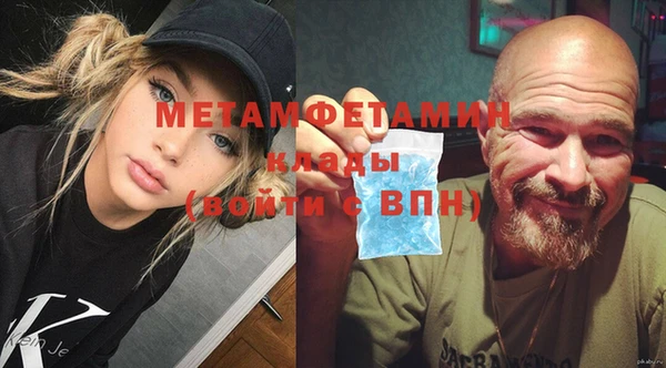 марки nbome Мегион