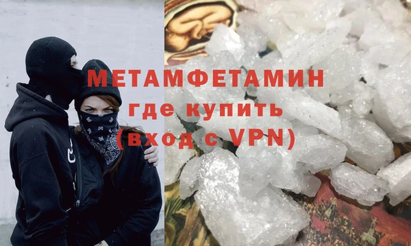 марки nbome Мегион