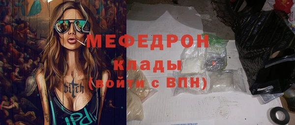 марки nbome Мегион