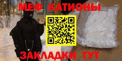 метадон Волжск