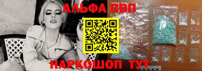 PSILOCYBIN Волгодонск