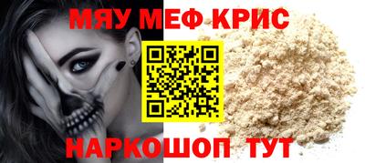 мяу мяу мука Волжский