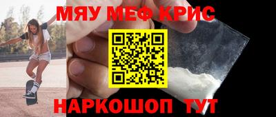 метадон Волжск