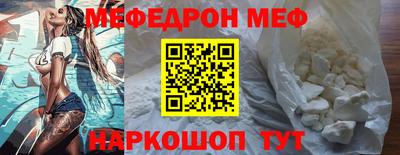 метадон Волжск