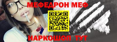 мяу мяу мука Волжский