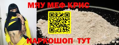 PSILOCYBIN Волгодонск