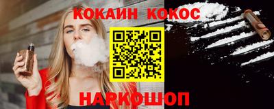 PSILOCYBIN Волгодонск