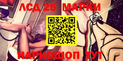 прущий лед Балаково