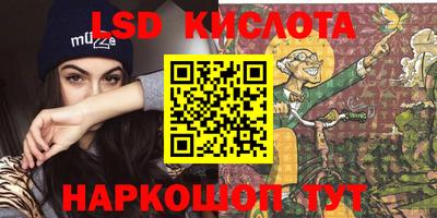 прущий лед Балаково