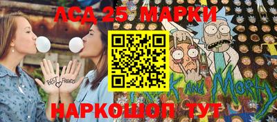 PSILOCYBIN Волгодонск