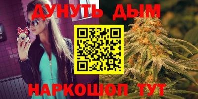 PSILOCYBIN Волгодонск