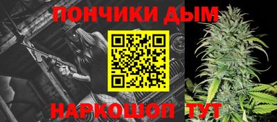 прущая мука Балашиха