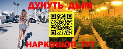 PSILOCYBIN Волгодонск