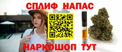 мяу мяу мука Волжский