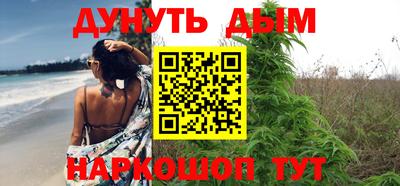 PSILOCYBIN Волгодонск