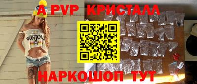 PSILOCYBIN Волгодонск
